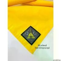 ราคา ผ้าพันคอลูกเสือ ฟรีไซส์ (Free Size) ตราองค์พระปฐมเจดีย์ นครปฐม สีเหลือง ผ้าพันคอลูกเสือ เนตรนารี (1732313106323572881)