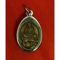 ราคา Discount เหรียญหลวงพ่อเปิ่น รุ่นเอกลักษณ์นั่งเสือ (ขี่เสือ) หลังหงษ์คู่ วัดบางพระ จ.นครปฐม เนื้อทองแดง เลี่ยมกรอบสแตนเลส (1731220639896471350)