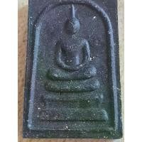 ราคา สมเด็จหลวงปู่แผ้ว วัดรางหมัน นครปฐม พระพุทธรูป รูปปั้น สร้อย ข้อมือ (1729636528665233420)