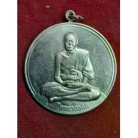 ราคา เหรียญกลมจิกโก๋ หลวงพ่อเงิน วัดดอนยายหอม จ.นครปฐม ปี2506 (1731777671341377561)