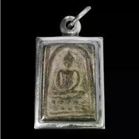 ราคา หลวงปู่บุญ วัดกลางบางแก้ว จ.นครปฐม จี้พระ เลี่ยมกรอบสแตนเลสแท้ 100% ขายร้อน (1731696985847139069)