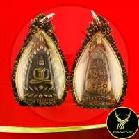 ราคา 143T เหรียญเจ้าสัว ๑๐๐ ล้าน หลวงพ่อบุญ วัดกลางบางแก้ว จ.นครปฐม พร้อมเลี่ยมกรอบพลาสติกหนาพิเศษ (1730365782091729190)