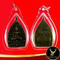 ราคา 1T จี้พระ เหรียญเจ้าสัว หลวงพ่อบุญ วัดกลางบางแก้ว จ.นครปฐม (1732023075242805971)