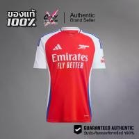 ราคา เสื้อฟุตบอล Adidas Arsenal 24/25 ของแท้ 100% ชุดเหย้า ( IT6141 ) ลิขสิทธิ์แท้ อดิดาส อาร์เซนอล Football Jersey (1731717019004929545)