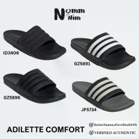ราคา Adidas รองเท้าแตะ รุ่น Adilette Comfort Slides ID3406,GZ5891,GZ5896,JP5734 การันตี ของแท้ 100% (1731883970126973835)