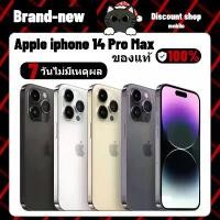 ราคา Apple iPhone 14 Pro Max, รุ่นแอปเปิลจีนแผ่นดินใหญ่ดั้งเดิมอย่างเป็นทางการ, iOS, 128GB และ 256GB ที่เข้ากันได้ (1729782739872484022)