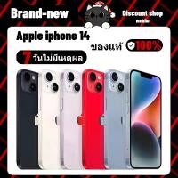 ราคา Apple iPhone 14 iOS, เวอร์ชั่นจีนแผ่นดินใหญ่ดั้งเดิมอย่างเป็นทางการ, 128GB และ 256GB ที่เก็บข้อมูล (1729782687013046966)