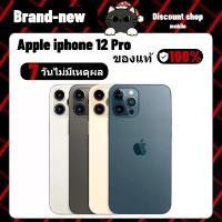 ราคา Apple iPhone 12 Pro, ต้นฉบับอย่างเป็นทางการ, iOS, 128GB และ 256GB ที่เก็บข้อมูล (1729692581573397174)