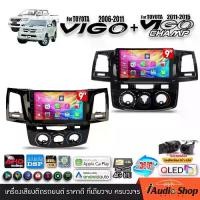 ราคา หน้าจอ Android สำหรับติดตั้งในรถยนต์, หน้าจอ HD QLED 2K ชัดเจน, หน้าจอ IPS ของแท้, Apple Carplay, Android Auto, หน้าจอ Android, หน้าจอ 9 นิ้ว, เข้ากันได้กับ TOYOTA VIGO / VIGO CH (1732007671879665457)
