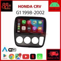ราคา หน้าจอ Android, HONDA CRV Gen1 98-02, รุ่นปลั๊กตรง, ระบบเสียงรถยนต์วิทยุ Android, หน้าจอ 9 นิ้ว, เหมาะสำหรับ Honda CRV Gen1 CRV 1998-2541, Apple CarPlay, ระบบเสียงรถยนต์ (1732061477466572593)
