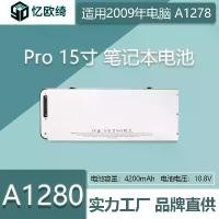 ราคา Apple MacBook Pro 13 นิ้ว A1278 และ A1280 แบตเตอรี่เดิมใหม่ เข้ากันได้ (1731627085900645579)