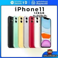 ราคา Apple iPhone 11 128GB โทรศัพท์มือถือ เครื่องแท้ศูนย์ไทย รับประกันร้าน (1731543147476846015)