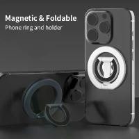 ราคา ที่วางแหวนโทรศัพท์แบบแม่เหล็กและพับได้, วัสดุโลหะผสมอลูมิเนียม, หมุนได้ 360° ขาตั้งเดสก์ท็อปแบบปรับได้, เหมาะสำหรับ iPhone และสมาร์ทโฟน, อุปกรณ์เสริมมือถือ, ที่วางโทรศัพท์สำหรับโ (1731315197320660818)