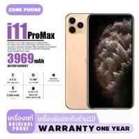 ราคา Apple iPhone 11 Pro Max, ROM 512GB (1731980143572518193)