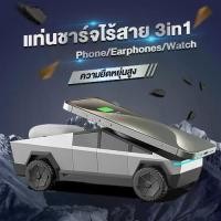 ราคา แท่นชาร์จเร็วไร้สาย 15W 3-in-1 ชาร์จ แท่นชาร์จสําหรับอุปกรณ์ Apple และ Samsung (1732073016134633353)