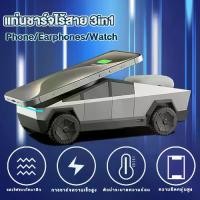 ราคา แท่นชาร์จเร็วไร้สาย 15W 3-in-1 ชาร์จ แท่นชาร์จสําหรับอุปกรณ์ Apple และ Samsung (1732072945851729801)