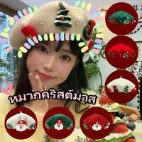ราคา 【ส่งเดี๋ยวนี้】แฟชั่นฤดูหนาว หมวกคริสต์มาส หมวกเบเร่ต์ ผ้าวูล ลายคริสต์มาส หมวกเบเร่ต์คริสต์มาสสีแดงหวาน Christmas (1731721502947183289)