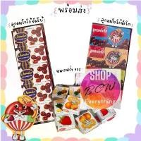 ราคา [จัดส่งทันที] TH ฮาโลวีน ลูกอมหัวโต จัมโบ้ ลูกอมโกโก้จัมโบ้ ขนมโบราณ ลูกอมโกโก้หัวโต ลูกอมลัคกี้ ขนมหัวโต ลูกอมจัมโบ้ หมากฝรั่งโบราณ Snack Halloween (1732044523459150962)