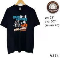 ราคา เสื้อยืดงานมือสอง งานวินเทจ ลายการ์ตูน Halloween (1731397200976905935)
