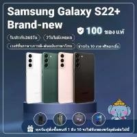 ราคา Samsung Galaxy S22 Plus 5G, 8GB/256GB, พร้อมใช้งาน (1732074501614111610)