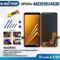 ราคา หน้าจอ LCD, อะไหล่โทรศัพท์มือถือ, สำหรับ Samsung Galaxy A8 2018/A530/A530F, พร้อมหน้าจอสัมผัส, เข้ากันได้กับ Samsung Galaxy A8 2018/A530/A530F, รวมไขควง, มีตัวเลือกในการซื้อกาว T7000 (1732102285839272