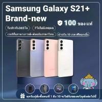 ราคา Samsung Galaxy S21 Plus 5G, 8GB/256GB, ซัมซุง (1732064096244894586)