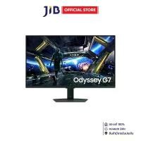 ราคา MONITOR (จอมอนิเตอร์) SAMSUNG ODYSSEY G7 G70D LS32DG702EEXXT - 32 INCH IPS 4K 144Hz AMD FREESYNC PREMIUM (1731802563094874748)