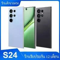 ราคา สำหรับ Samsung Galaxy S24 Ultra แบตเตอรี่ 6000mAh | ชาร์จเร็ว 45W | รับประกัน 1 ปี มือถือ ผ่อนง่าย (1732158685436676094)