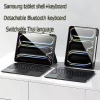 ราคา 【Shipping from Thailand】Thai-English magnetic keyboard For Samsung Galaxy Tab s10fe + s8ultra s9ultras10ultra S9 S8 S7 S10 + s6lite s7fe A8 A9 + keyboard case for Samsung Tab S (1731950778411484754)