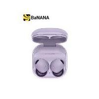 ราคา หูฟังบลูทูธ Samsung Galaxy Buds2 Pro by Banana IT (1729679982281984790)