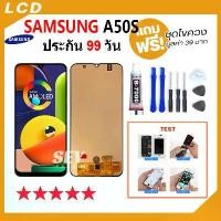 ราคา มีเพียงหน้าจอไม่มีโทรศัพท์มือถือไม่มีโทรศัพท์มือถือหน้าจอ Samsung A50S / A507F, ชุดหน้าจอ, หน้าจอสัมผัส, หน้าจอ Samsung, หน้าจอ Samsung Galaxy, จอ LCD A50S, เข้ากันได้กับ Samsung A50S (173187625829318