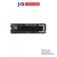 ราคา 4 TB SSD (เอสเอสดี) SAMSUNG 9100 PRO - PCIe 5x4 NVMe M.2 2280 (MZ-VAP4T0BW) (1732205368998398588)