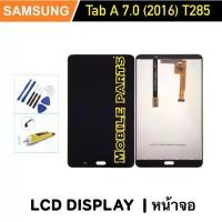 ราคา หน้าจอ LCD และชุดถอดรหัส, สำหรับ Samsung Galaxy Tab A 7.0 (2016) T285, สีดำ (1732163464476067888)