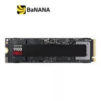 ราคา การ์ดเอสเอสดี SAMSUNG 1TB | 2TB | 4TB 9100 PRO SSD M.2 PCIe 5.0 by Banana iT (1732239435110189846)