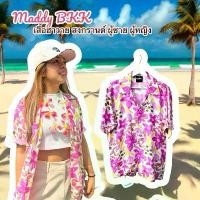 ราคา พร้อมส่ง จากไทย เสื้อสงกรานต์ เสื้อฮาวาย 2025 สาดสี สีสด ทรงวัยรุ่น ใส่ได้หญิงชาย ผ้าสปัน เรย่อนะคะ ใส่สบาย Songkran shi ที่นิยมมากที่สุด (1731825624892147539)