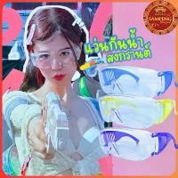 ราคา จัดส่งฟรี กทม แว่นกันน้ำ แว่นสงกรานต์ กันฝน กันฝุ่นละออง Songkran glasses กันแดด แว่นตาแฟชั่นหลากสี สีสันสดใส 10ชิ้น (1732136296241726697)