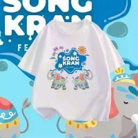 ราคา Songkran Festival เสื้อยืดช้าง เสื้อยืดเทศกาลสงกรานต์ พิมพ์ลาย รุ่นสงกรานต์ ลายน่าสนใจ บล็อกบัสเตอร์ (1732142193648174868)