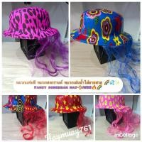 ราคา หมวกเเฟนซี หมวกสงกรานต์ หมวกเล่นนํ้าใส่ลายสวย Fancy songkran hat-รุ่นWBT2 (1730119646889085646)