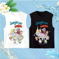 ราคา Songkran Festival เสื้อกล้ามแขนกุดพิมพ์ลายเทศกาลสาดน้ำฮัสกี้และช้าง (1732207428811786531)