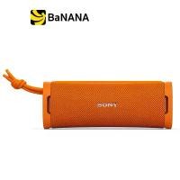 ราคา ลำโพงบลูทูธ Sony SRS-ULT10 by Banana IT (1730569052925365014)