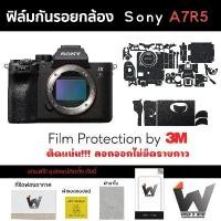 ราคา ฟิล์มกันรอยกล้อง Sony A7R5 / A7RV สติ๊กเกอร์กันรอยกล้อง สติ๊กเกอร์กล้อง COD (1731563732815874424)