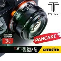 ราคา [COD] [Tiktok]Lens Pancake TTArtisan 50mm f2 ฟูลเฟรม เลนส์ แพนเค้ก Mirroless ( Fullframe 50 mm f 2 Pancake / Fuji / Sony / EOS R / L / Nikon Z ) ( f2.0 2.0 Full frame EOSR NZ Nik (1732061394516805207)
