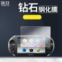 ราคา ฟิล์มกระจกนิรภัย, เข้ากันได้กับคอนโซล Sony PSV1000, Sony PS Vita 1000, ฟิล์มกระจก, ตัวป้องกันหน้าจอคอนโซลแบบใช้มือถือ (1731639338390226392)