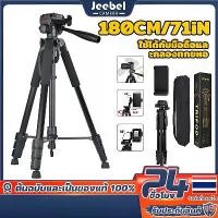 ราคา 180CM ขาตั้งกล้อง ขาตั้งกล้องถ่ายรูป ขาตั้งกล้องมือถือ แข็งแรง ขาตั้งมือถือ Phone Tripod For Canon SONY FUJIFILM Camera (1732087584623855272)