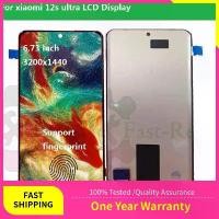 ราคา ชุดประกอบหน้าจอ LCD,.73 นิ้ว, Xiaomi 12s Ultra, หน้าจอสัมผัส, Digitizer, เหมาะ Xiaomi12s Ultra LCD, หมายเลขชิ้นส่วน 2203121c (1730837398091171859)