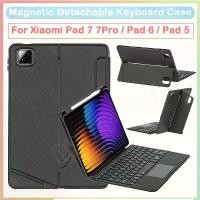 ราคา เคสคีย์บอร์ดแบบสัมผัสแบบถอดได้, สำหรับ Xiaomi Pad 7, 7Pro, 11.2, Mi Pad 6, 6Pro, Mi Pad 5, 5Pro (1731360198433474966)