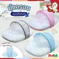 ราคา ForTaE Baby มุ้งครอบที่นอนแบบมีซิปกลาง มุ้งครอบ มุ้งครอบที่นอนเด็ก ไม่รวมที่นอน !!เฉพาะมุ้งอย่างเดียว (1732197525986182598)