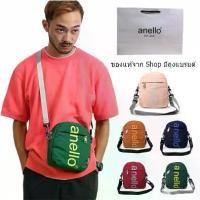 ราคา COD NekokissBag Anello หิ้วShop Big Logo Mini Shoulder Bag STANDS OUT AH-B2483 กระเป๋าสะพายข้างTikTok (1731945848622056611)
