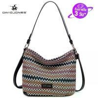 ราคา แนะนำ แนะนำ David jones Paris กระเป๋าสะพายผญ tote bag กระเป๋าสะพายข้าง กระเป๋าผู้หญิง กะเป๋าสะพายญิง กระเป๋าแฟชั่น กระเป๋าถือหญิง กระเป๋าสพายขาง กระเป๋าสะพายผู้หญิง กระเป๋าหนังTikTok (1731332985684919