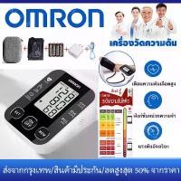 ราคา COD. 5 year warranty 【Free Adapter & Battery 】Omron HEM-U702A Automatic Blood Pressure Monitor Portable LCD Digital Upper Arm Blood Pressure Monitor+ Device bag (1731899769451416124)
